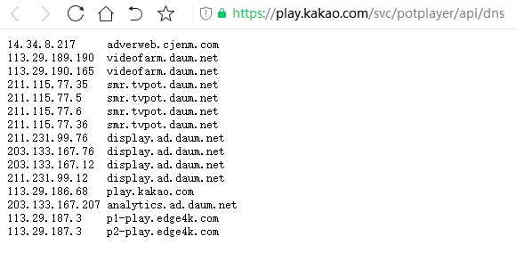全球知名本地播放器PotPlayer开始加入广告！
