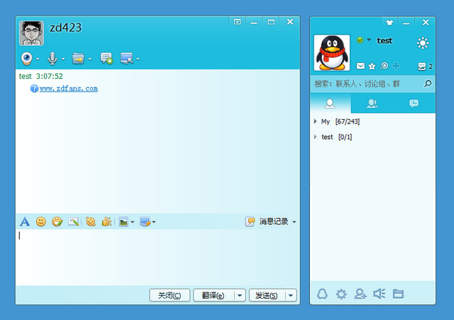 QQ国际版v2.11 中英双语绿色珍藏版