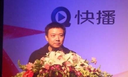 “快播时代”终结：清内容、关服务器！