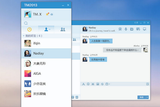 TM2013 Preview2 (10909) 优化版