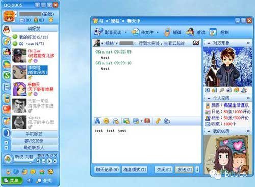 QQ客户端产品十五年版本变迁回顾！