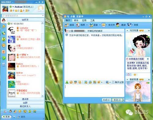 QQ客户端产品十五年版本变迁回顾！