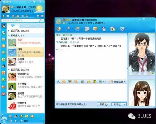 QQ客户端产品十五年版本变迁回顾！