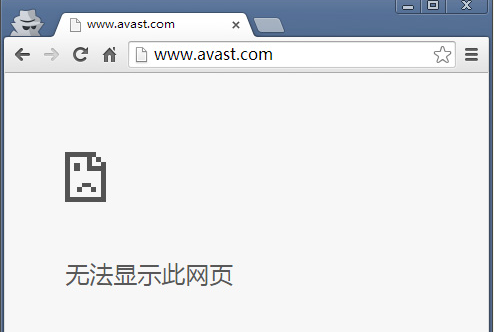 知名杀软 AVAST 被我国关键字屏蔽