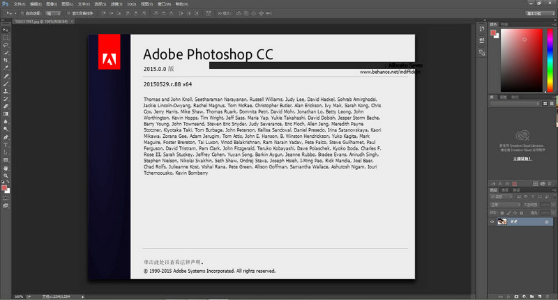 Adobe CC 2015 全线产品以及激活补丁