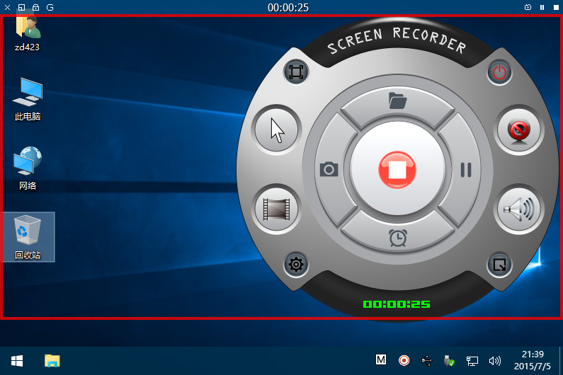 ZD Soft Screen Recorder汉化注册版 v8.1.0