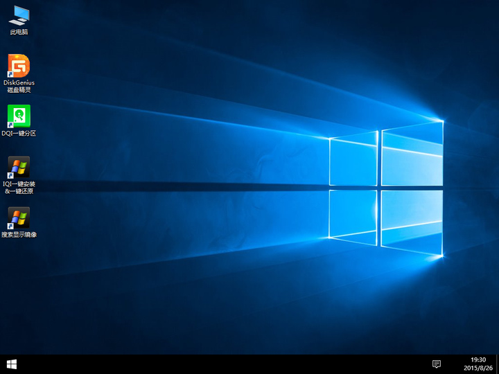 杏雨梨云USB维护系统中秋暨六周年纪念版