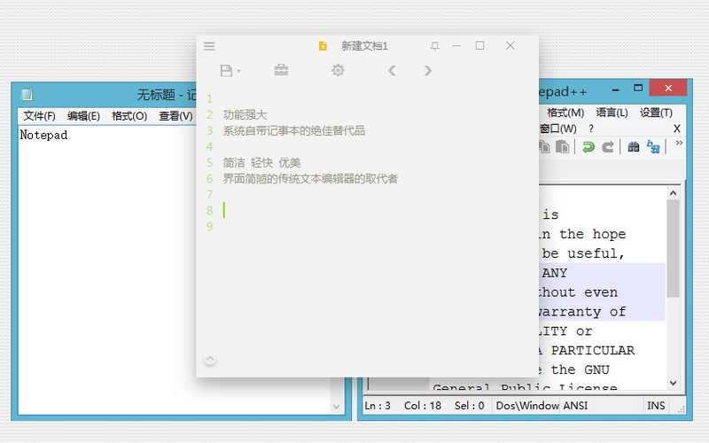 极简优美的文本编辑器：虹吸墨 v2.7