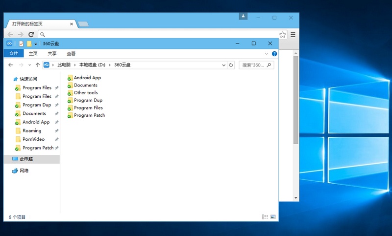 Windows 10 恢复彩色标题栏小工具