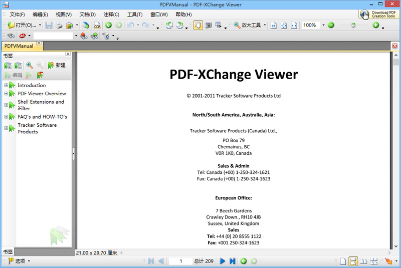 PDF-XChange Viewer Pro 2.5 Build 322.9