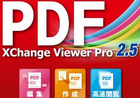 PDF-XChange Viewer Pro 2.5 Build 322.9