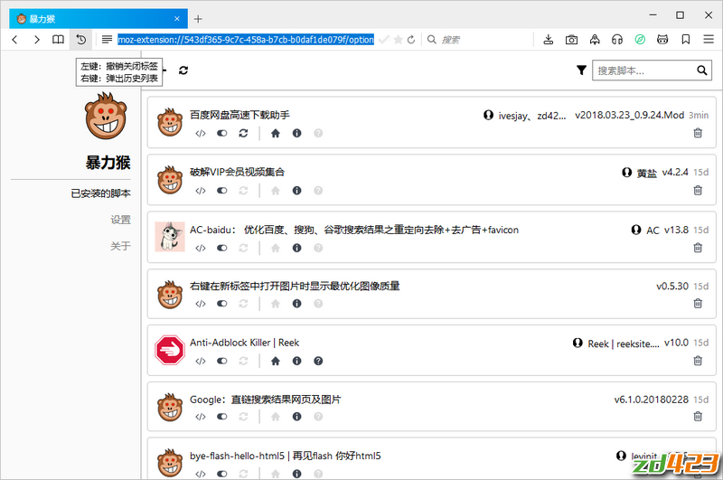 RunningCheese Firefox V9 正式版经典版