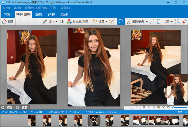 Photo Commander 16.0.0 精简优化版本