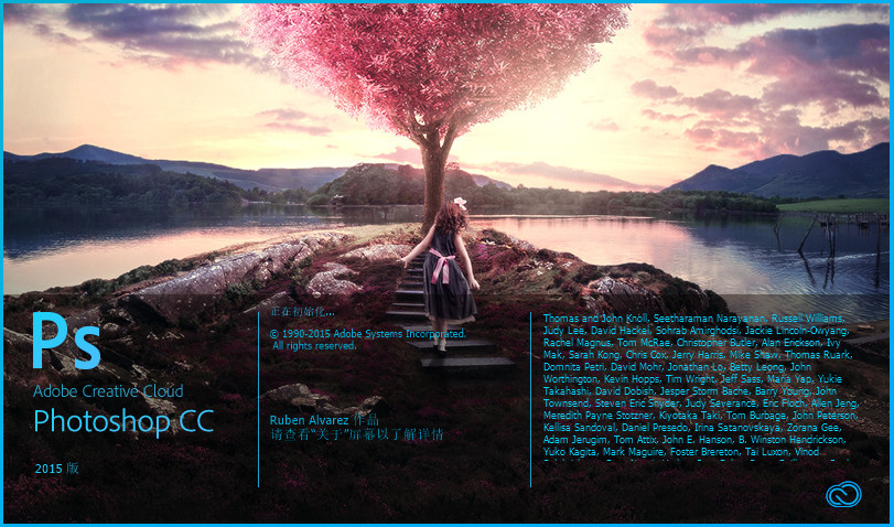 Adobe Photoshop CC 2015.1.2 16.1.2