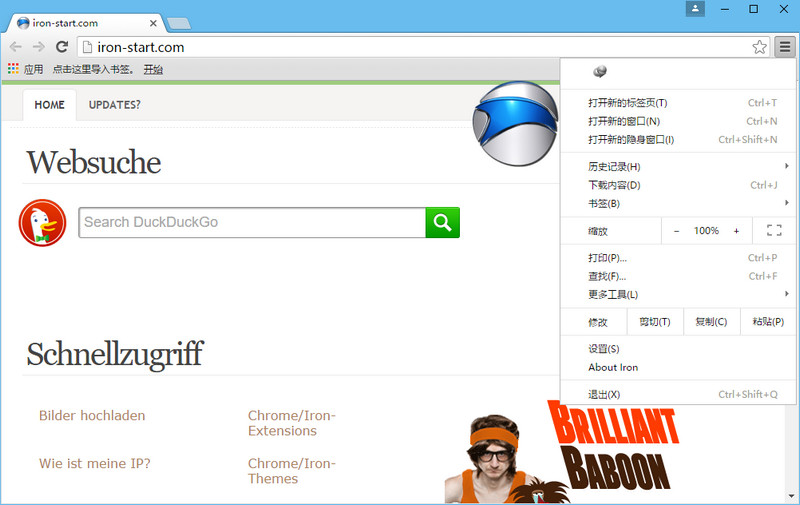 SRWare Iron v62.0.3250.0 稳定版本发布