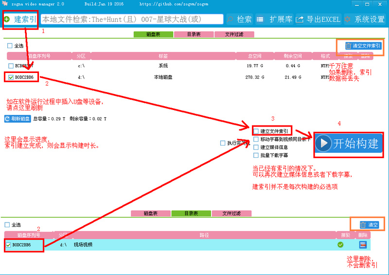 本地音视频文件管理系统ZogVM 2.10