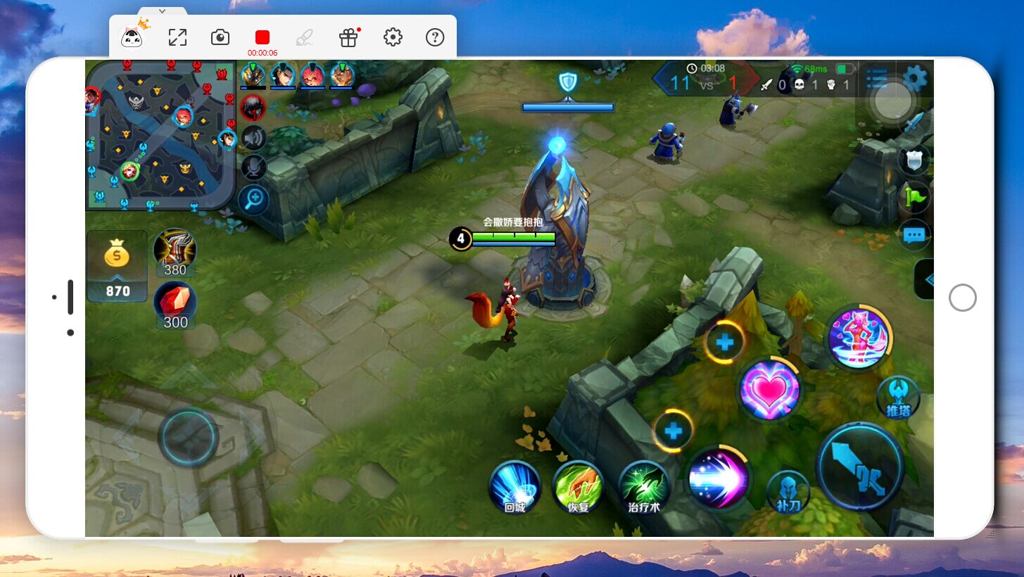 ApowerMirror v1.2.1 手机同屏电脑神器