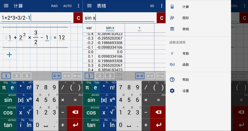 Mathlab计算器APP 2023.07.165破解专业版