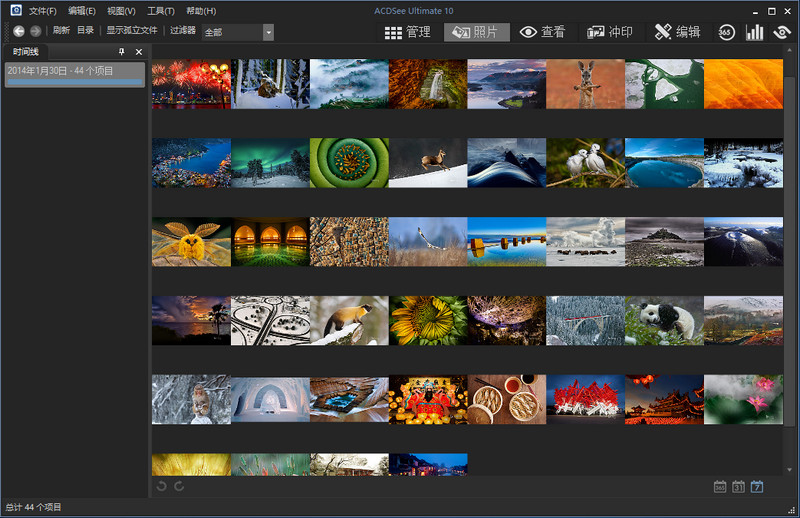 ACDSee Ultimate 10.4.0 汉化破解补丁