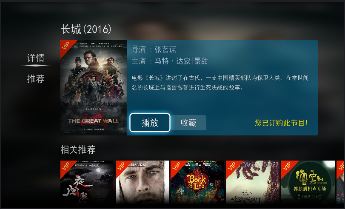 CIBN高清影视v5.2.0.4 去升级VIP破解版