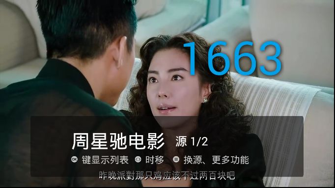 电视直播TV版v2.1.4 免升级去广告纯净版