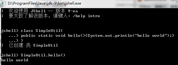 JDK 9.0 正式版发布附Java环境变量配置工具