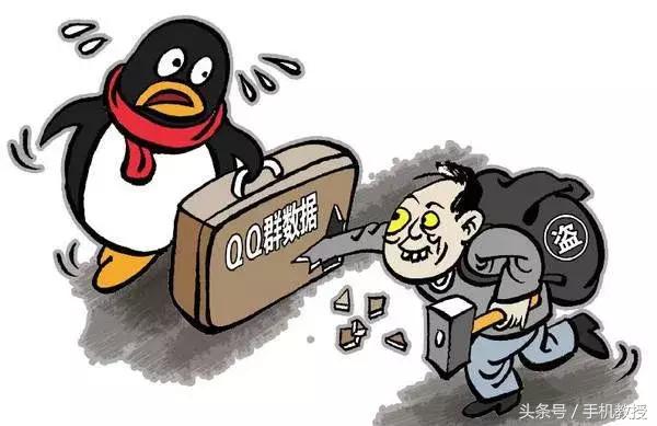 腾讯下狠招：使用第三方手机QQ全都要封号
