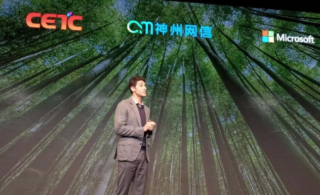 Windows 10 神州网信政府版V2020-L官方版