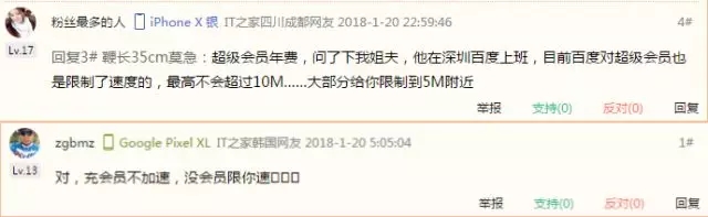 百度网盘开始大规模封号！千万别再这样用了