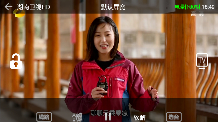 牛牛看电视 v1.6.6.0 纯净无广告免升级特别版