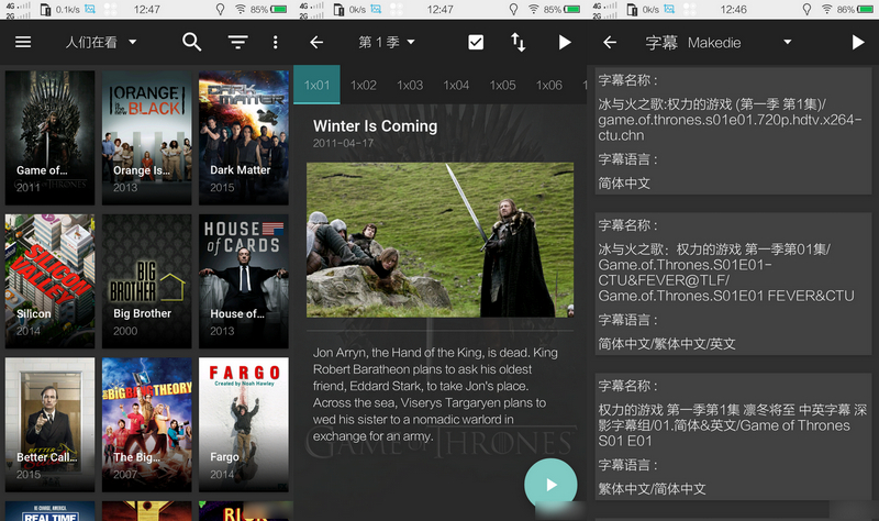 Terrarium TV v1.9.8 Build 110 去广告版本
