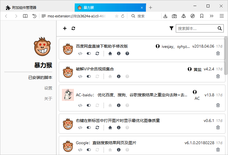 RunningCheese Firefox 71.0 正式版 [1225]