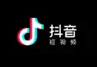 抖音APP(抖音正式版)v35.9.0 最新抖音增强版