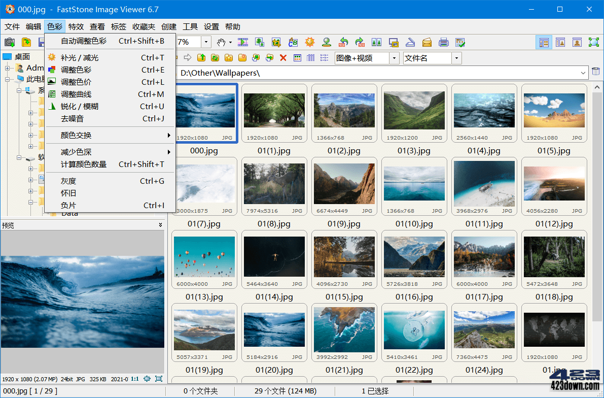 FastStone Image Viewer v8.3.0 Corporate