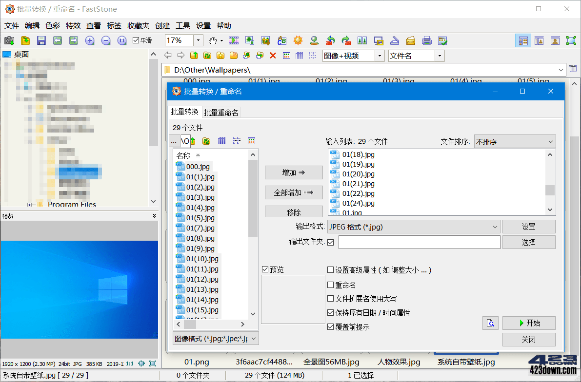 FastStone Image Viewer v8.3.0 Corporate
