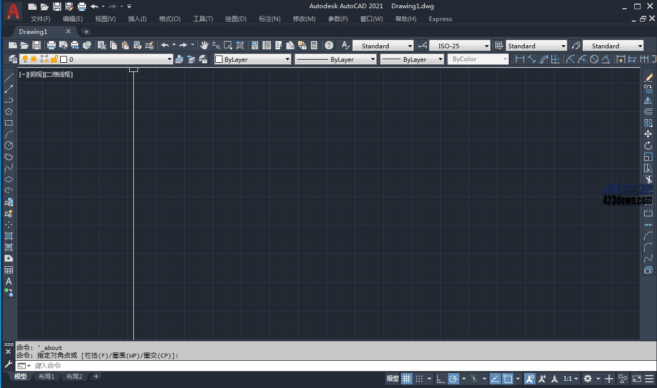 AutoCAD 2021.1.2 “珊瑚の海”精简优化版