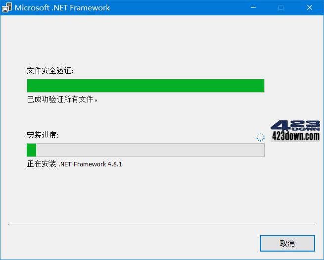 Microsoft .NET Framework 4.8.1 Runtime