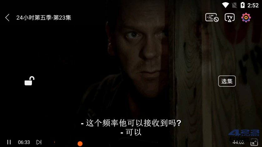 美剧侠APP(安卓影视软件)v2.2.4.0去除广告版