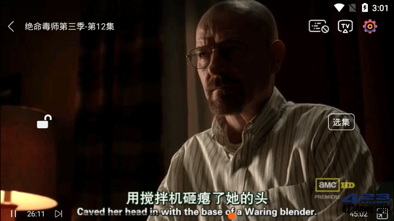 美剧侠APP(安卓影视软件)v2.2.4.0去除广告版