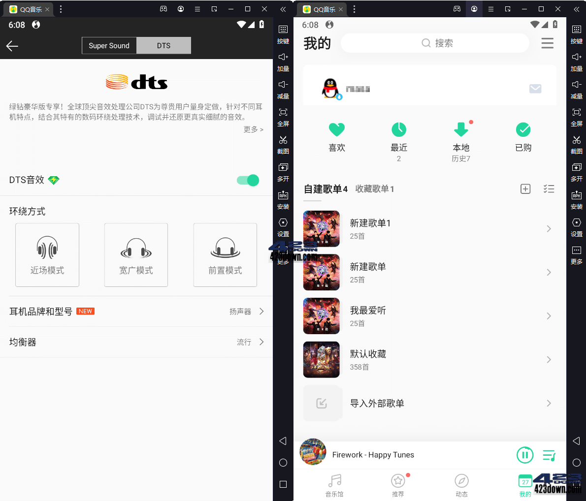 QQ音乐_v9.6.0.9_for_Android 去广告纯净版