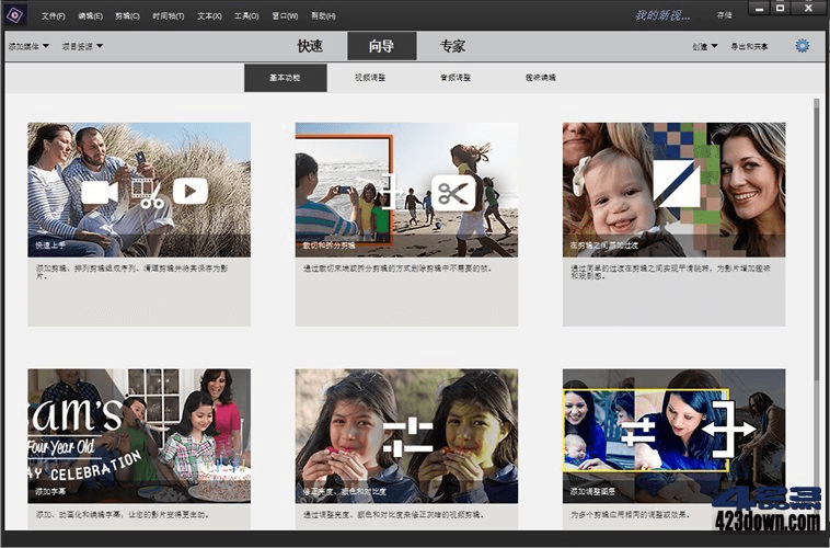 Adobe Premiere Elements 2022_v21.0.0.0