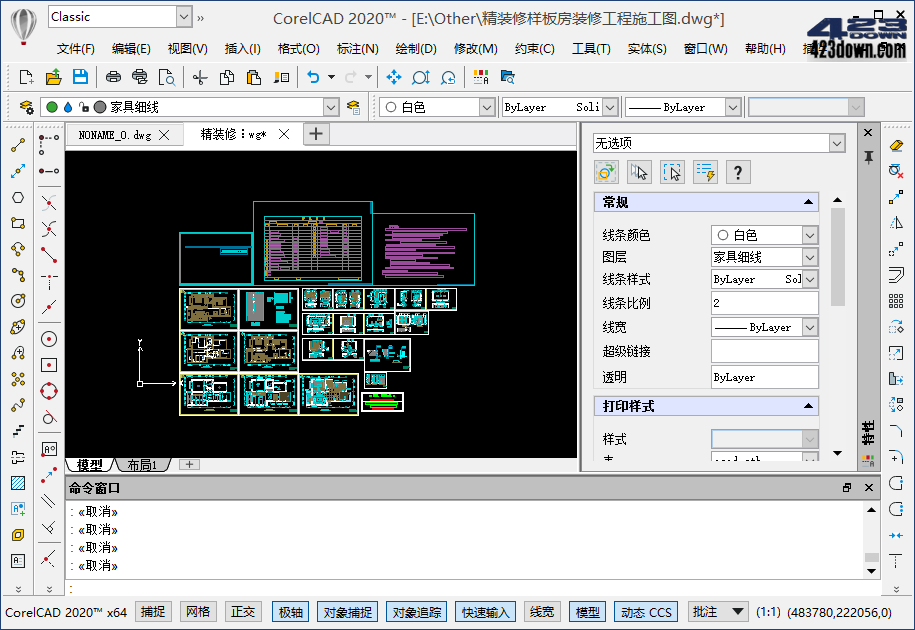 CorelCAD 2021.5_v21.2.1.3523 中文破解版