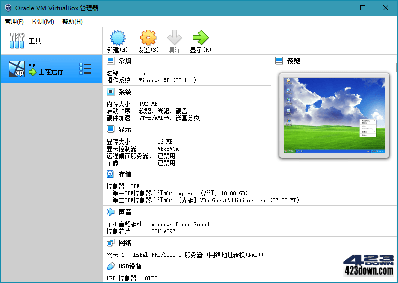 虚拟机软件 VirtualBox v7.2.4 Build 170995