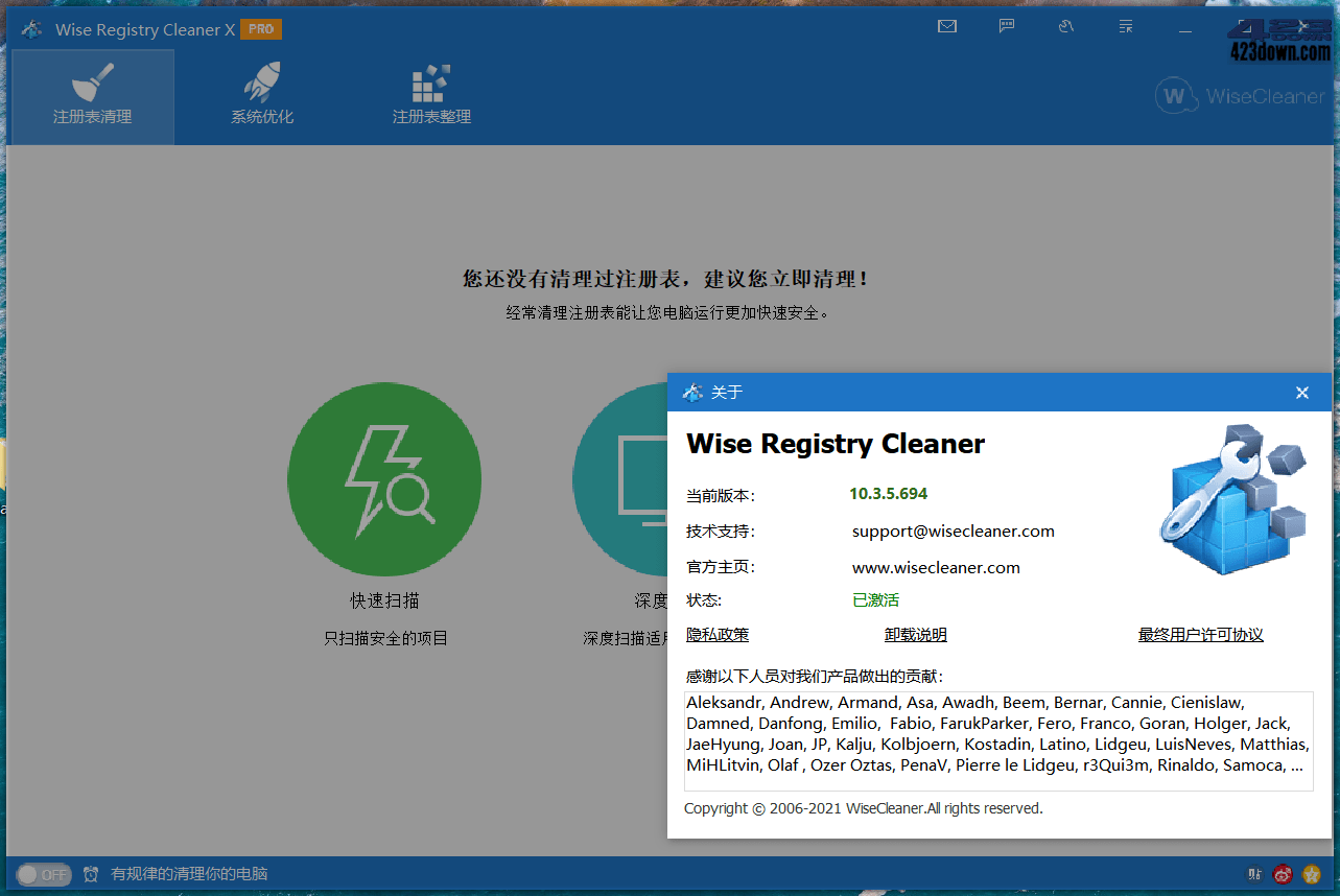 Wise Registry Cleaner 11 Pro v11.2.4.729