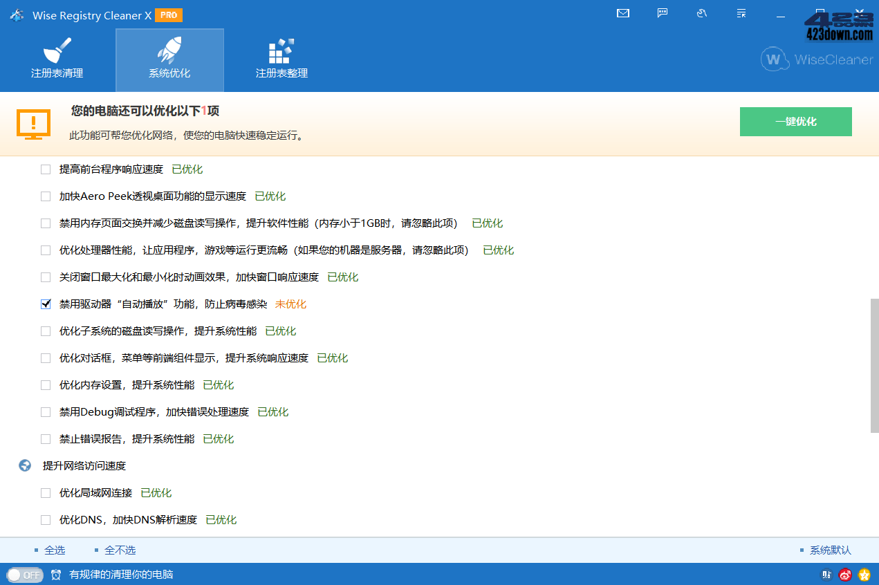 Wise Registry Cleaner 11 Pro v11.2.4.729