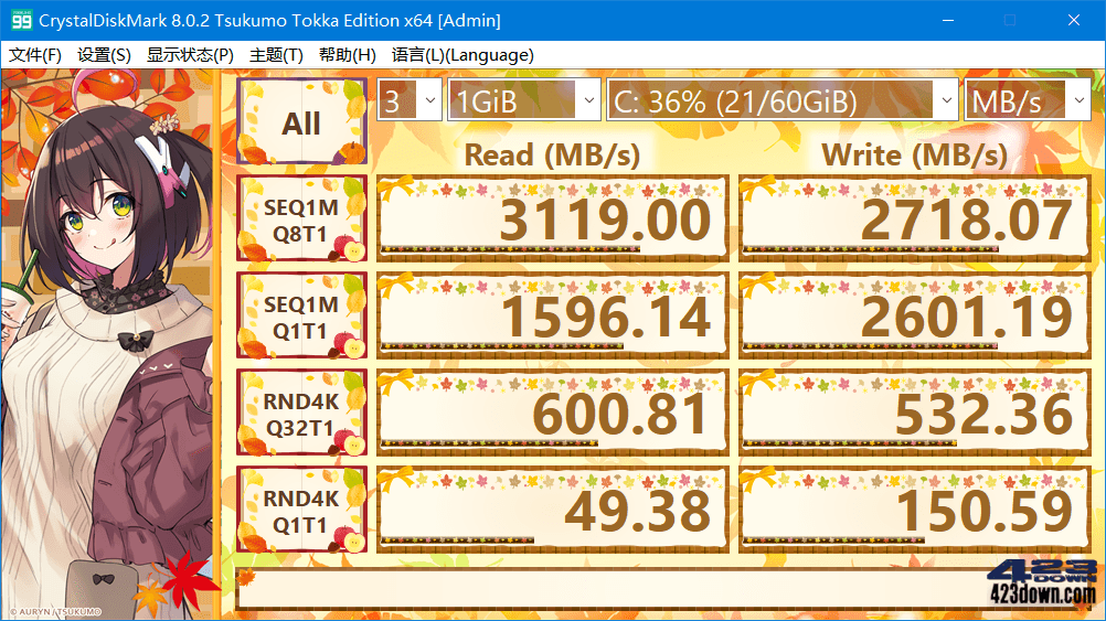 硬盘跑分工具CrystalDiskMark v9.0.1中文版