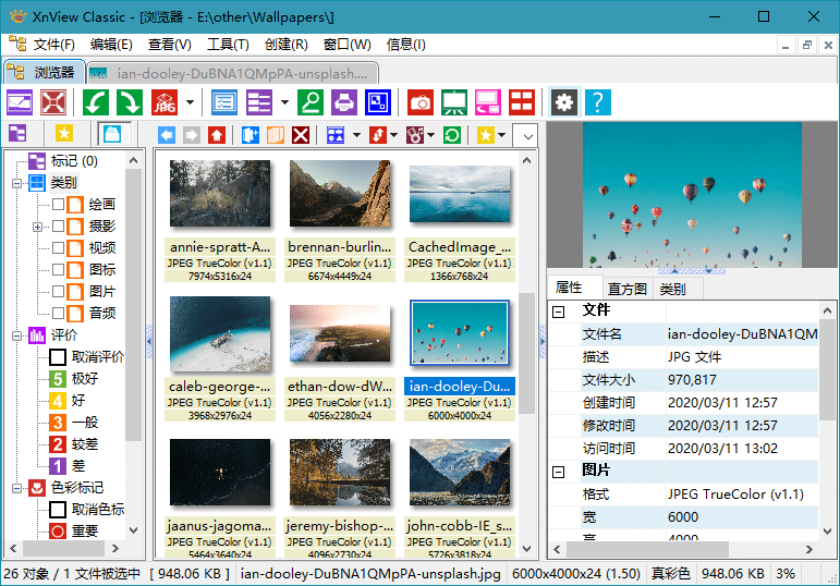 XnViewMP_v1.9.6 / XnView 2.52.2 Classic