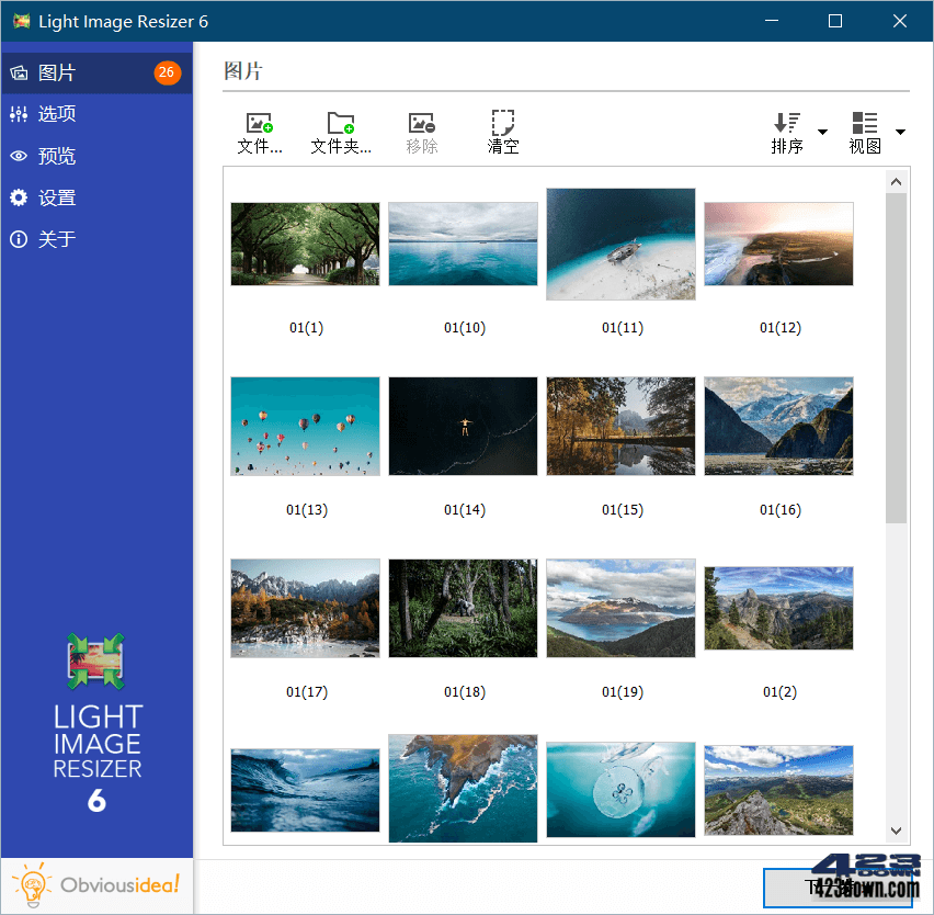 Light Image Resizer v7.5.0_中文绿色破解版