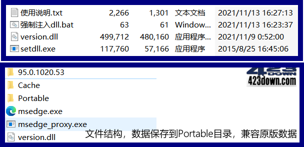 edge++ 1.5.1 for 95.0 Edge浏览器增强软件