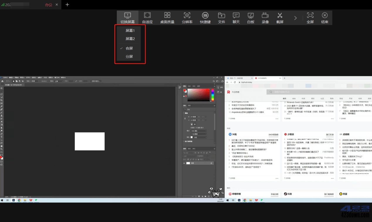 国民级远控神器向日葵_免费送瓜子会员兑换码!